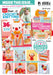 Your Crochet & Knitting Magazine #64