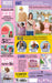 Knit Now Magazine #193