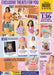 Knit Now Magazine #194