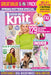 Knit Now Magazine #192